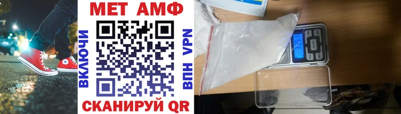 АМФЕТАМИН 97%  Купить закладки  Клин 