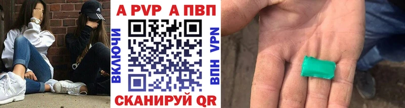 Купить  Клин  A PVP крисы CK 