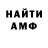 Метадон VHQ Avgystina Gordon
