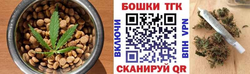 Купить  Клин  Еда ТГК марихуана 