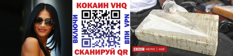 Купить где  Клин  КОКАИН 97% 