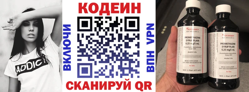 Купить закладки Клин Кодеиновый сироп Lean Purple Drank