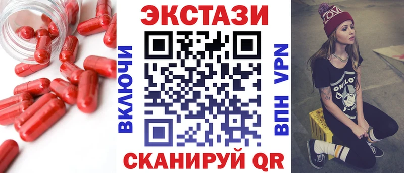 Купить  Клин  Экстази mix 