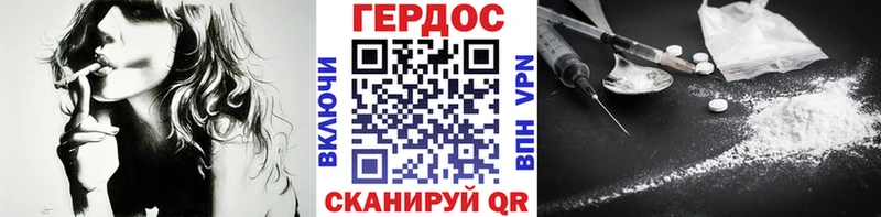 Купить  Клин  ГЕРОИН гречка 