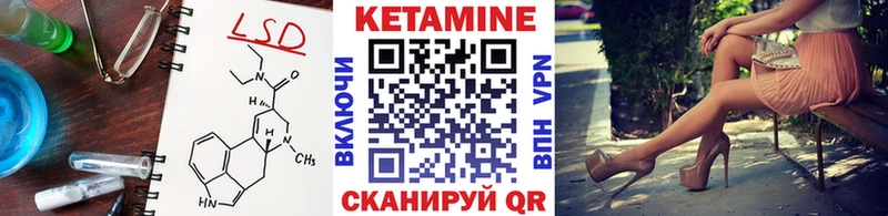 Кетамин ketamine  Купить где  Клин 