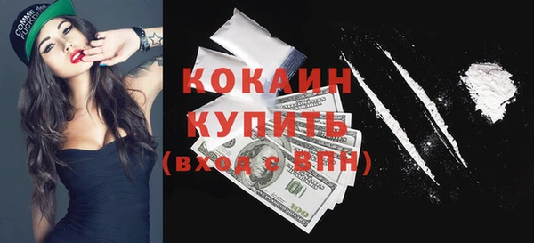 бутират Верея