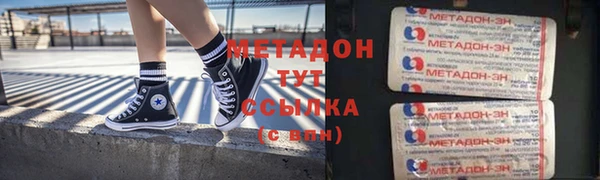 дмт Верхний Тагил