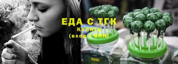 дмт Верхний Тагил