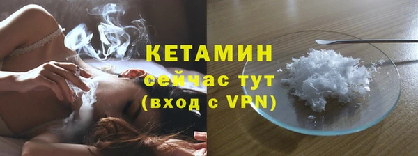 бутират Верея