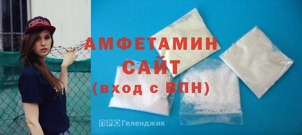 ALPHA PVP Волоколамск