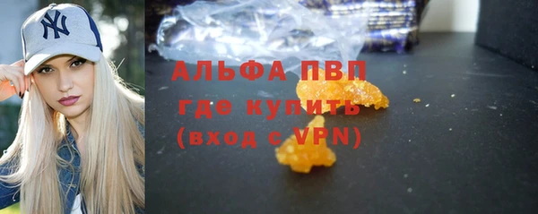 бутират Верея