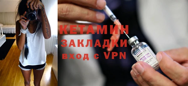 бутират Верея