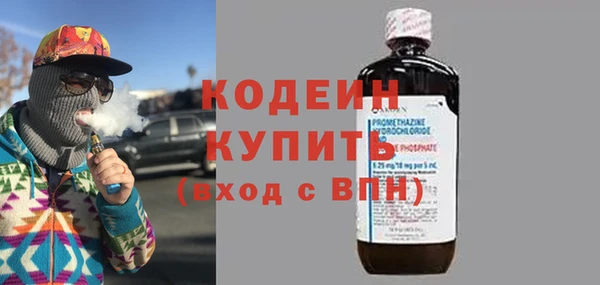 дмт Верхний Тагил