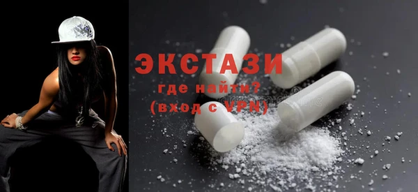 дмт Верхний Тагил