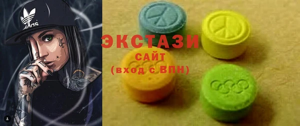дмт Верхний Тагил