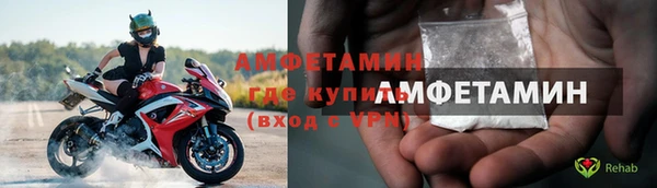 меф Верхнеуральск