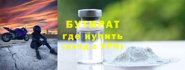 меф Верхнеуральск