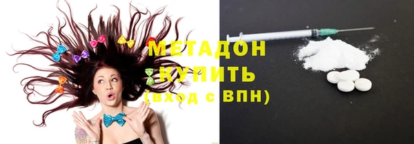 альфа пвп VHQ Володарск