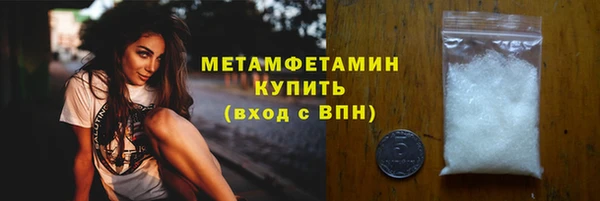 бутират Верея
