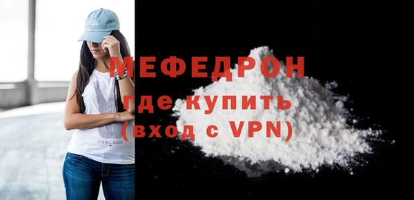 меф Верхнеуральск
