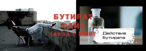 меф Верхнеуральск