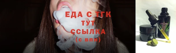 бутират Верея