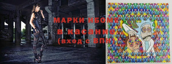 дмт Верхний Тагил