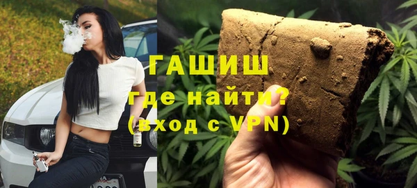 бутират Верея