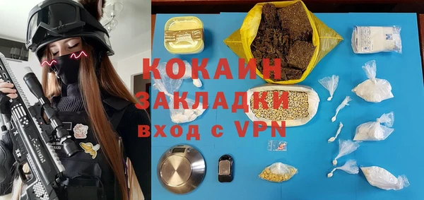 бутират Верея