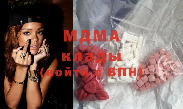 дмт Верхний Тагил