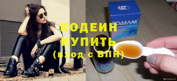 бутират Верея