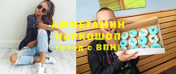 альфа пвп VHQ Володарск