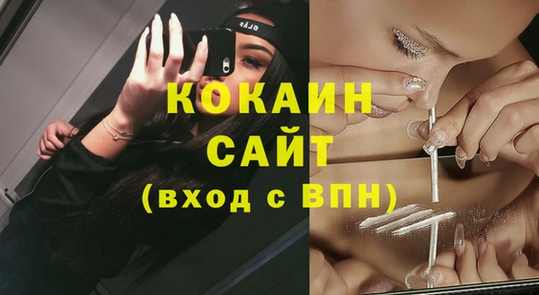 дмт Верхний Тагил