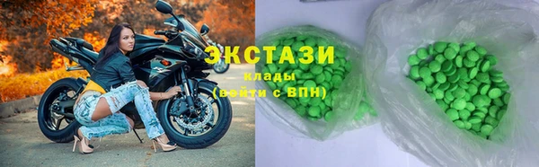 дмт Верхний Тагил