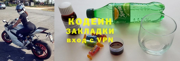 гашиш Волосово