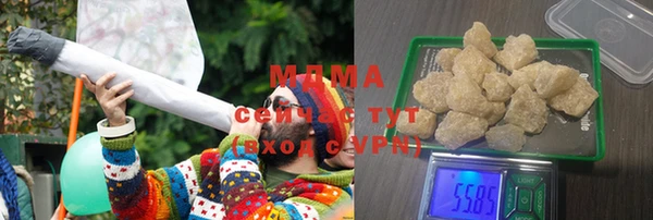 бутират Верея
