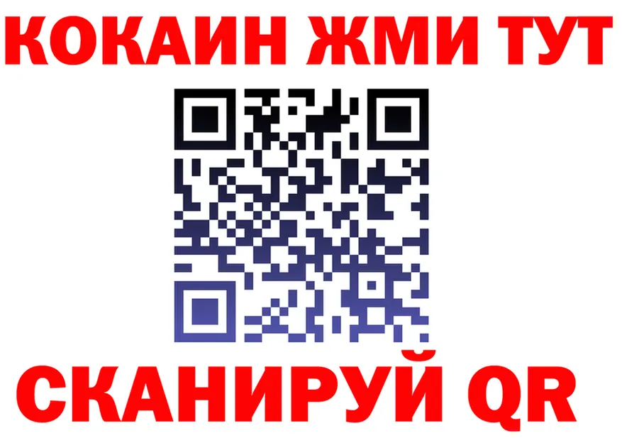 МЕФ кристаллы маркетплейс shop MEGA Клин