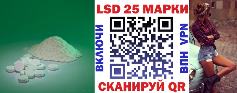 Купить  Клин  LSD-25 экстази ecstasy 