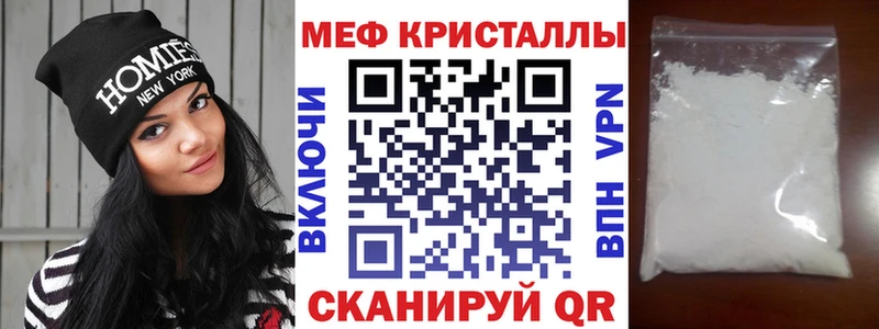 Купить где  Клин  Мефедрон мука 