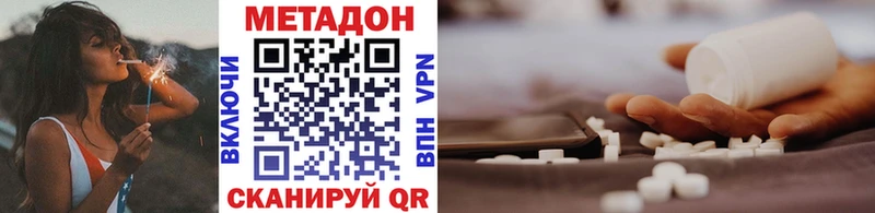 Купить закладки  Клин  МЕТАДОН VHQ 