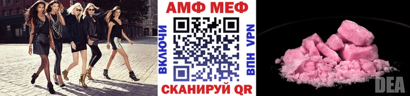 МЕТАМФЕТАМИН витя  Купить закладки  Клин 