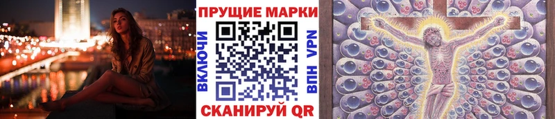 Купить  Клин  Марки 25I-NBOMe 1,8мг 